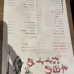 すし居酒屋 湊 - 