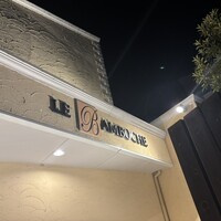 ル・バンボッシュ - 