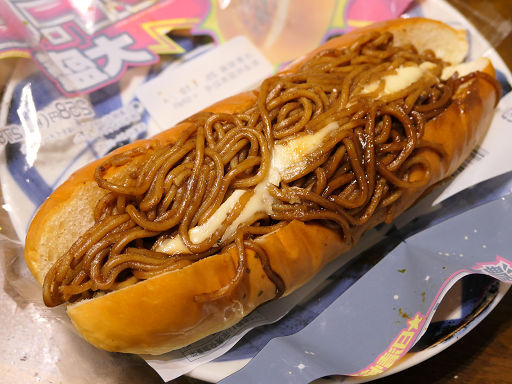 ファミリーマート 吾妻通店 （FamilyMart） - 春日野道（阪神