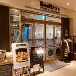 ビフトロ バイ ラ コクシネル - 