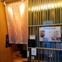 函館うに むらかみ 日本生命札幌ビル店 - 