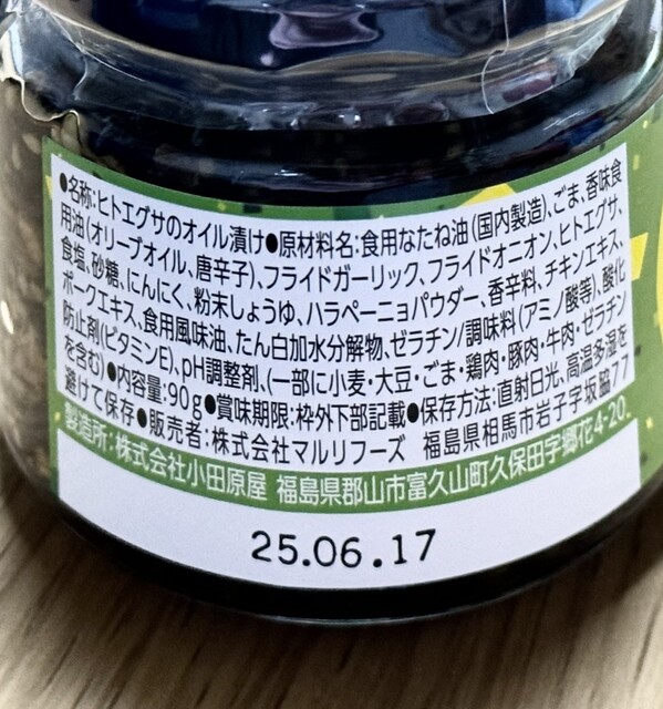 小田原屋（ODAWARAYA） - 郡山（その他）の写真