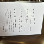 恵 - 鯵フライは通常メニューなのが嬉しい