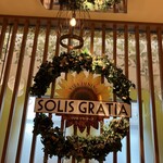 ヴィータダイニングソリスグラーティア - 