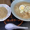 環七土佐っ子ラーメン