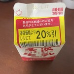 イオンスタイル - 