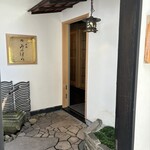 赤坂 鮨みのはら - 