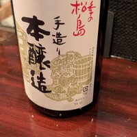 あそび割烹 さん葉か - 