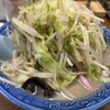 長崎菜館