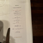 リストランテ アキタ 南青山 - 