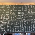 近江牛ホルモン いるもん - 