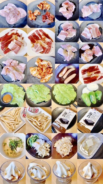 Yakiniku King Hane Ten