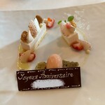 トゥールダルジャン - 