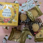 アンデルセン - 