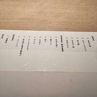 蟹善 -  蟹善 -