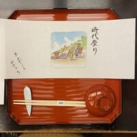 美濃吉 烏丸四条店 - 