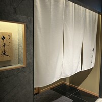 銀座焼とり 京丹波 - 