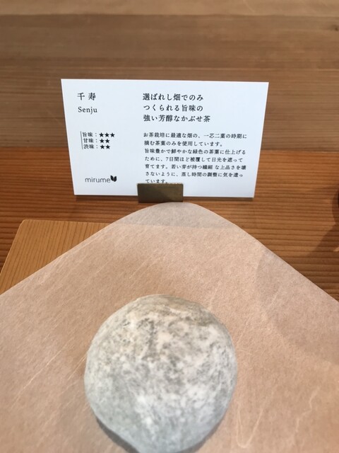 Isecha Mirume photo 5