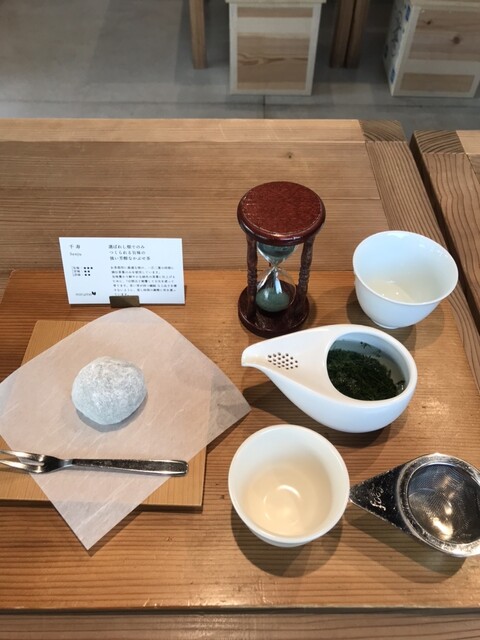 Isecha Mirume photo 3