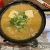 らあめん花月嵐 新宿二丁目店