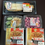 グルメシティ - 料理写真: