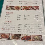 韓国食堂　チャン - 