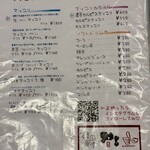 韓国食堂　チャン - 