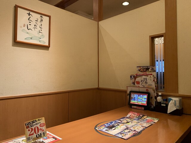 Washoku Sato Kano Ten photo 4