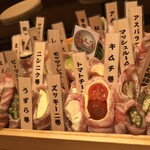 串焼き 1/8ピース - 