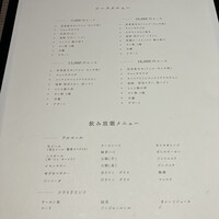 にくずき - 