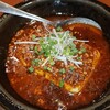 はしごや 楽 - 石焼麻婆豆腐