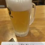 たかい - キンキン凍ってる生