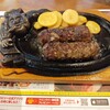 ブロンコビリー 松阪店