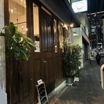 ピッツェリア イル・タンブレッロ - 