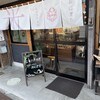 なかさお米屋