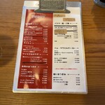 ワイン ステーション プラス - 