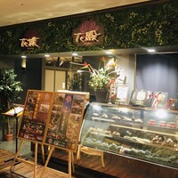 花殿 天王寺ミオ - 