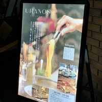 URANOS - 