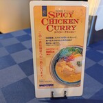 レストラン アンシェーヌ藍 - 