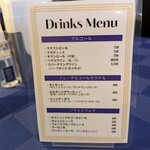 レストラン アンシェーヌ藍 - 