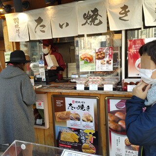 たいやき神田達磨_2