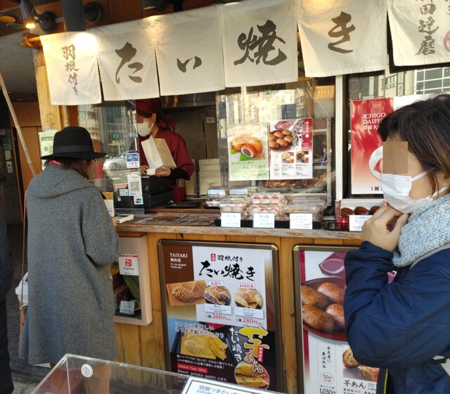 たいやき神田達磨 本店 （かんだだるま） - 小川町/たい焼き