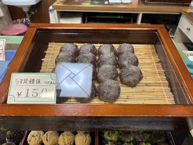 御菓子司 秀清堂 | 『NAGOYA za』さんver.もち・de・ら 今年も