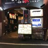 コプチャンち 心斎橋店