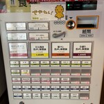メニュー写真 : 世界はそれをやきそばと呼ぶんだぜ 福島本店 - 福島