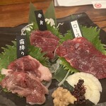 馬並み家 新橋 - 