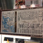 回転寿司 ぱさーる - 