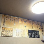 焼肉幸泉 - 内観