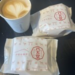 伊都岐珈琲 the terrace - 