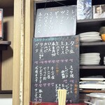 焼肉幸泉 - 内観